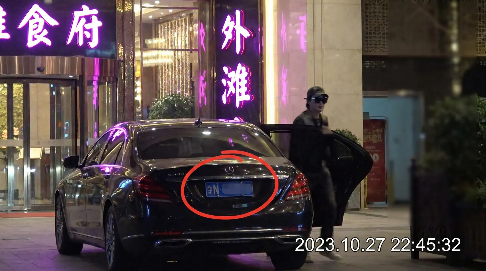 E世博平台 - 豪车餐厅外偷拍